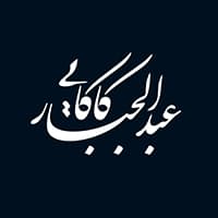 Borhanani Media