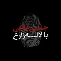 علیکفا